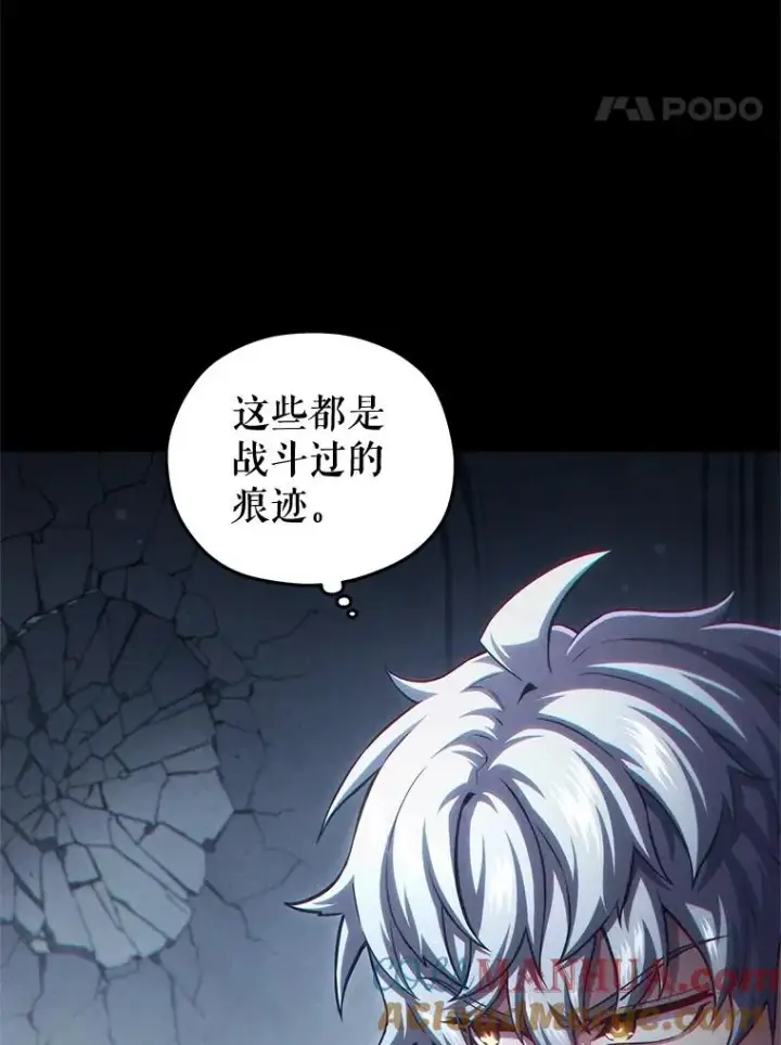 《糟糕的重生》50.前往拿哈马图133