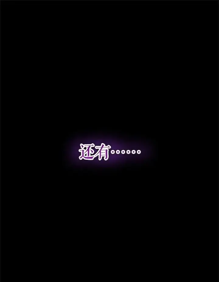 《糟糕的重生》50.前往拿哈马图135
