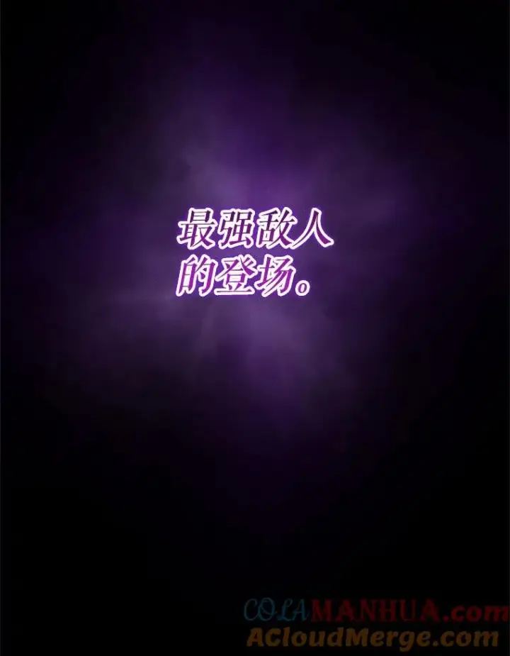 《糟糕的重生》50.前往拿哈马图137