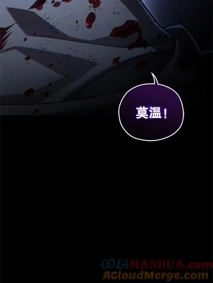 《糟糕的重生》50.前往拿哈马图141