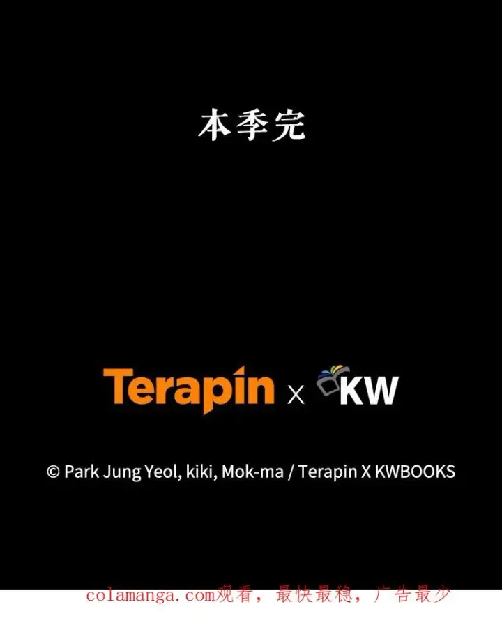 《糟糕的重生》50.前往拿哈马图144