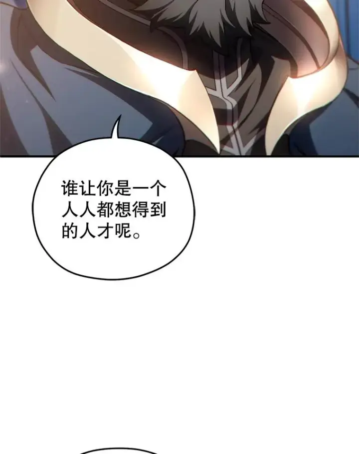 《糟糕的重生》50.前往拿哈马图46
