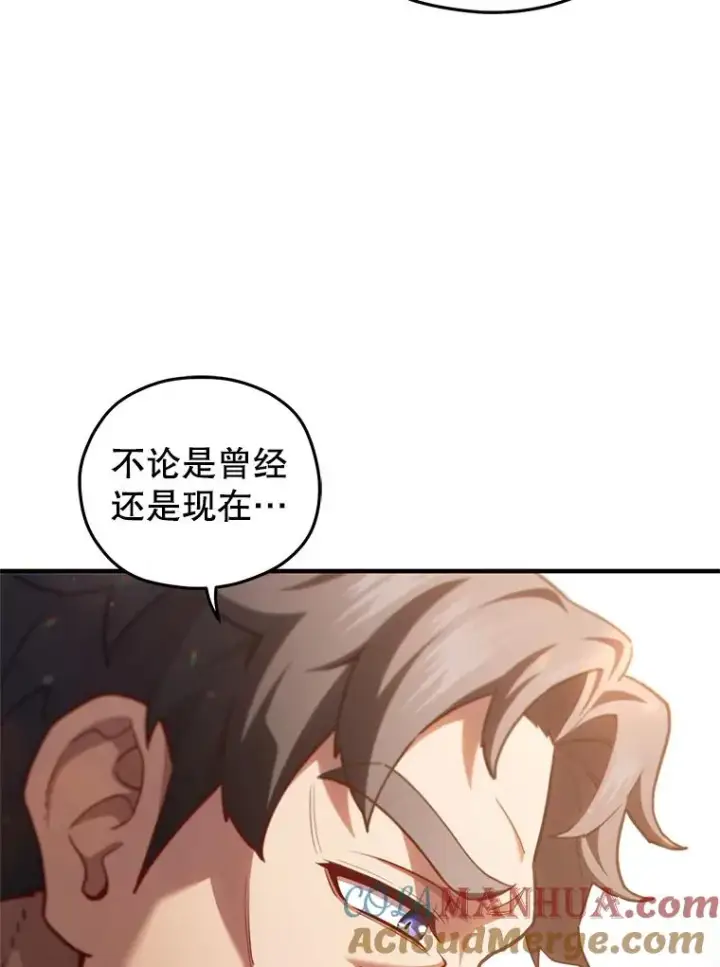 《糟糕的重生》50.前往拿哈马图53