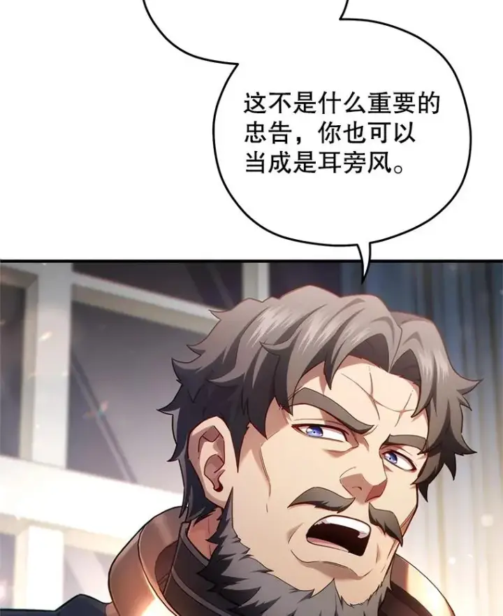 《糟糕的重生》50.前往拿哈马图68