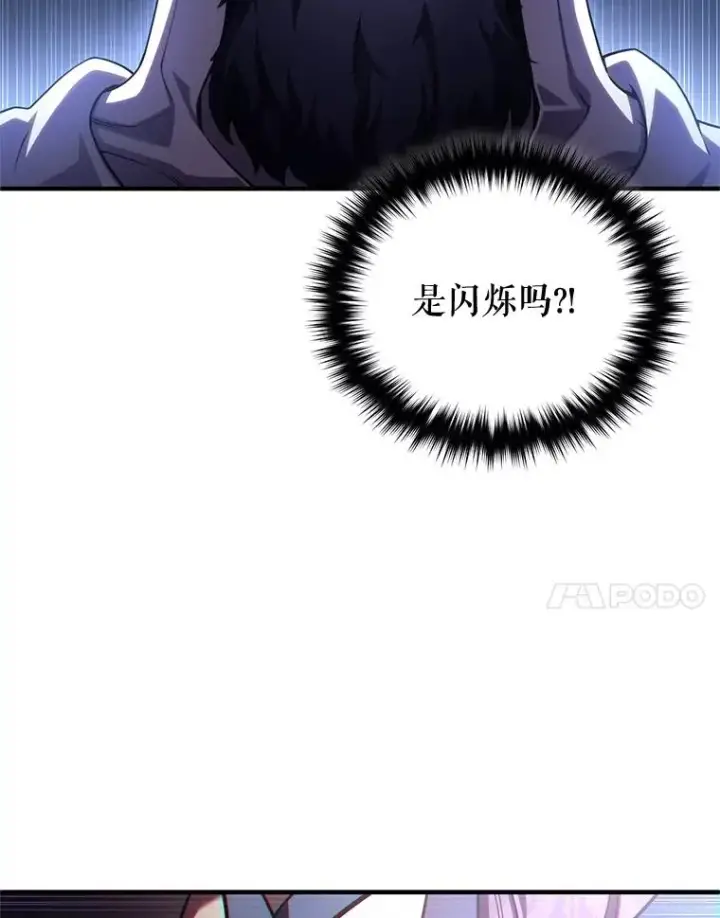 《糟糕的重生》51.沙漠交锋图110