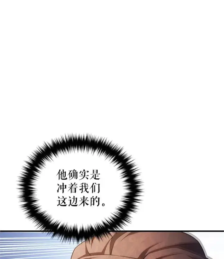 《糟糕的重生》51.沙漠交锋图42