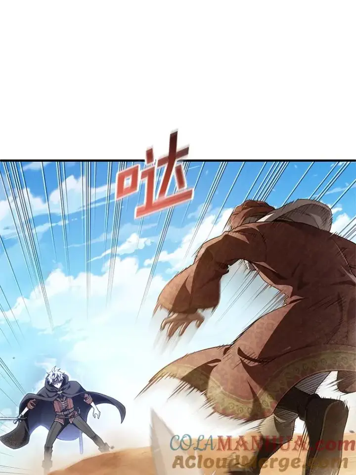 《糟糕的重生》51.沙漠交锋图73