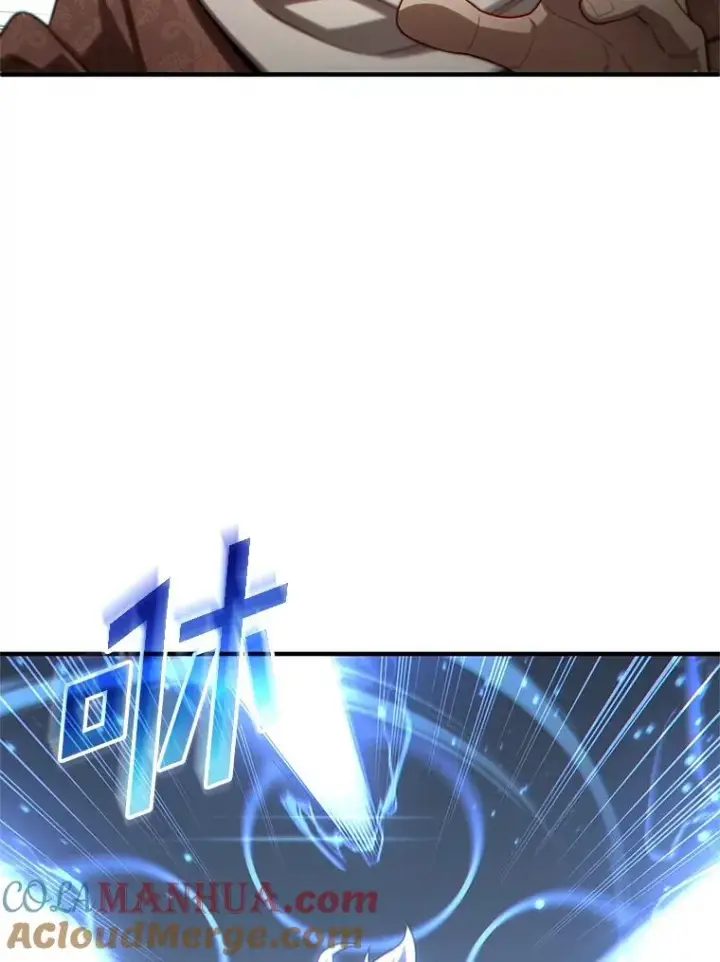 《糟糕的重生》51.沙漠交锋图81