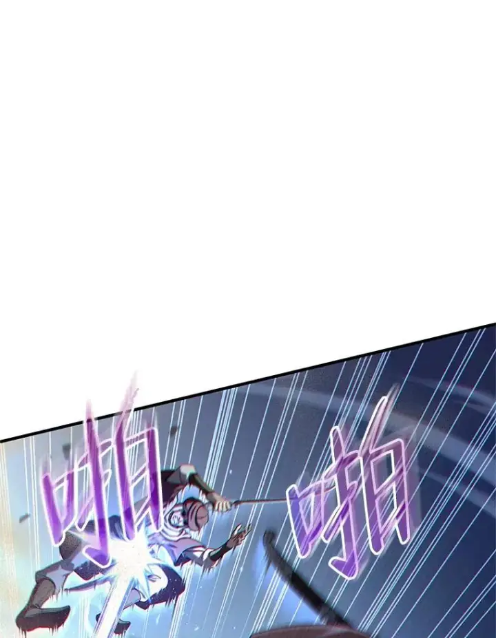 《糟糕的重生》51.沙漠交锋图83