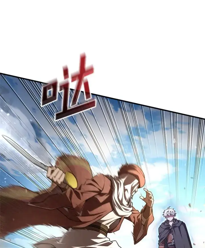 《糟糕的重生》52.不堪一击图12