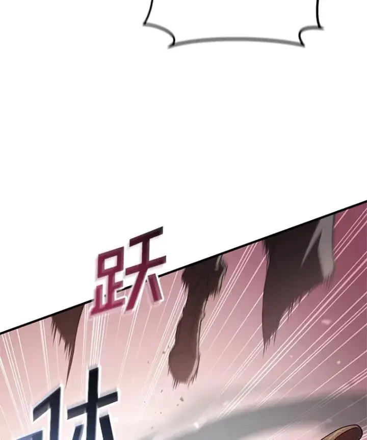 《糟糕的重生》52.不堪一击图34