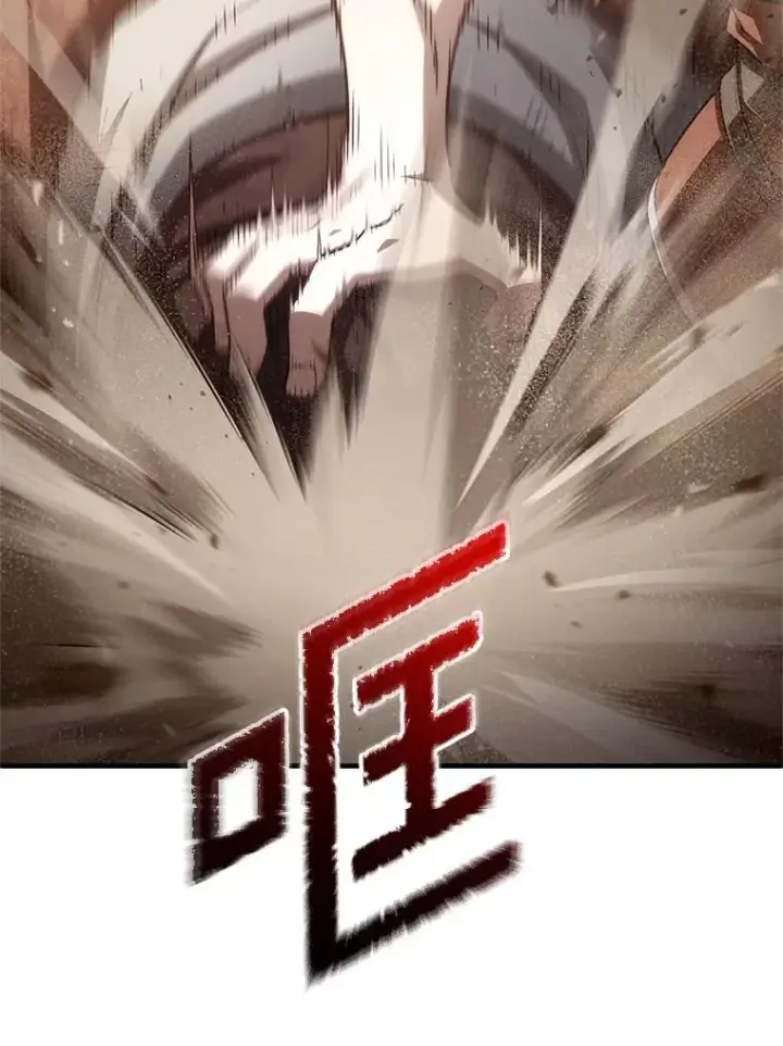 《糟糕的重生》52.不堪一击图67