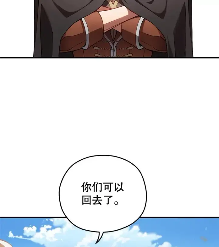 《糟糕的重生》52.不堪一击图98
