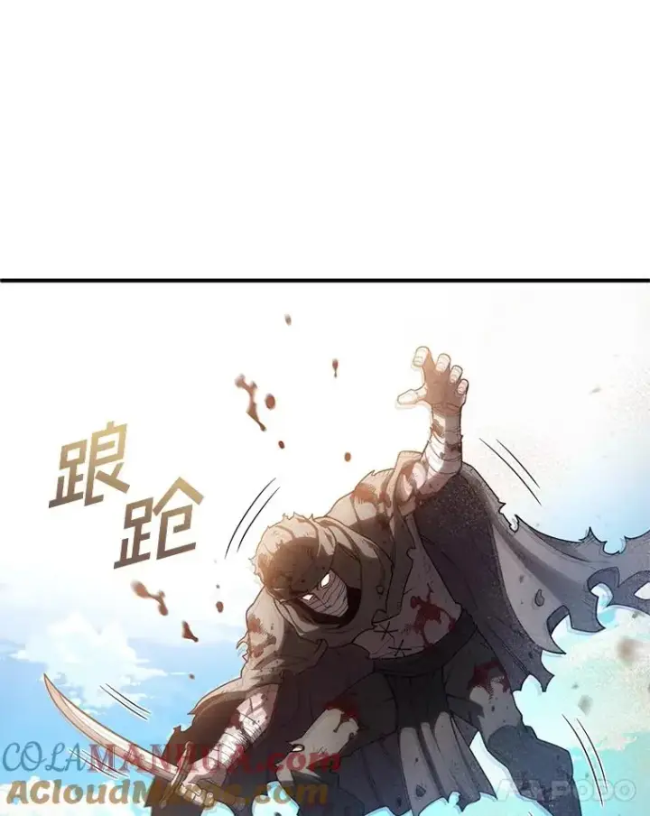 《糟糕的重生》53.埋伏图101
