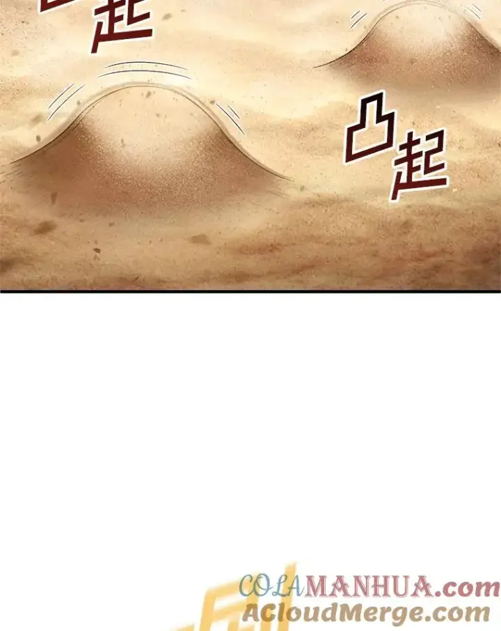 《糟糕的重生》53.埋伏图105