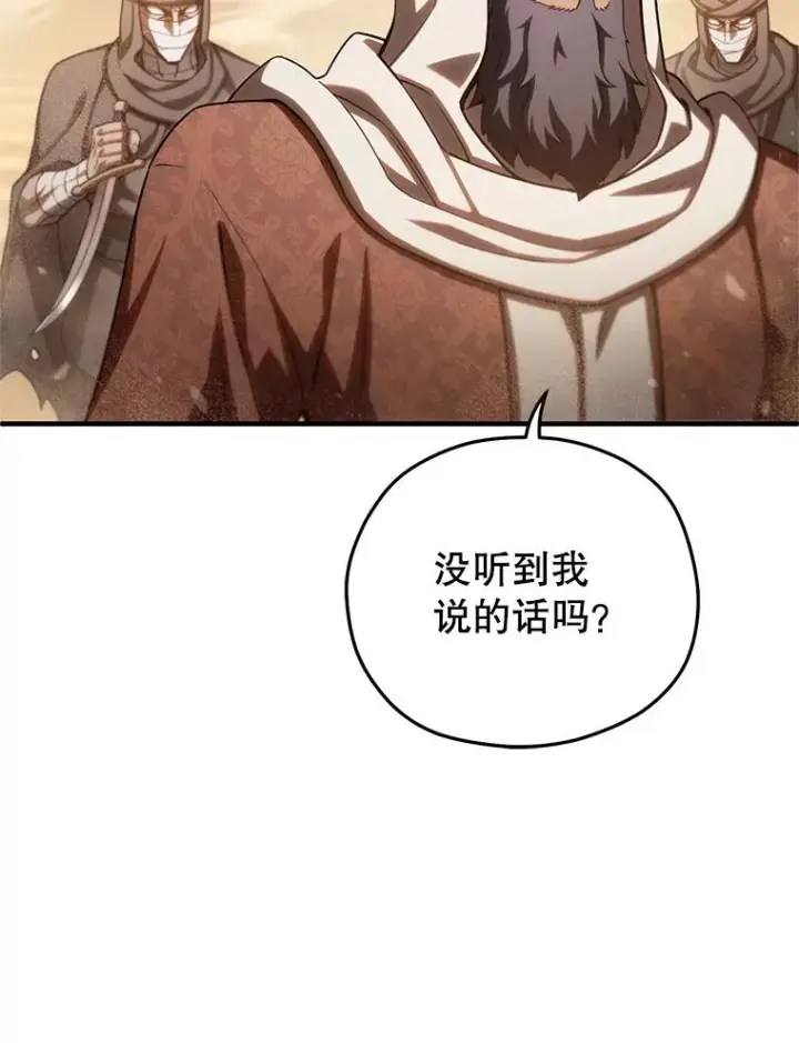 《糟糕的重生》53.埋伏图123