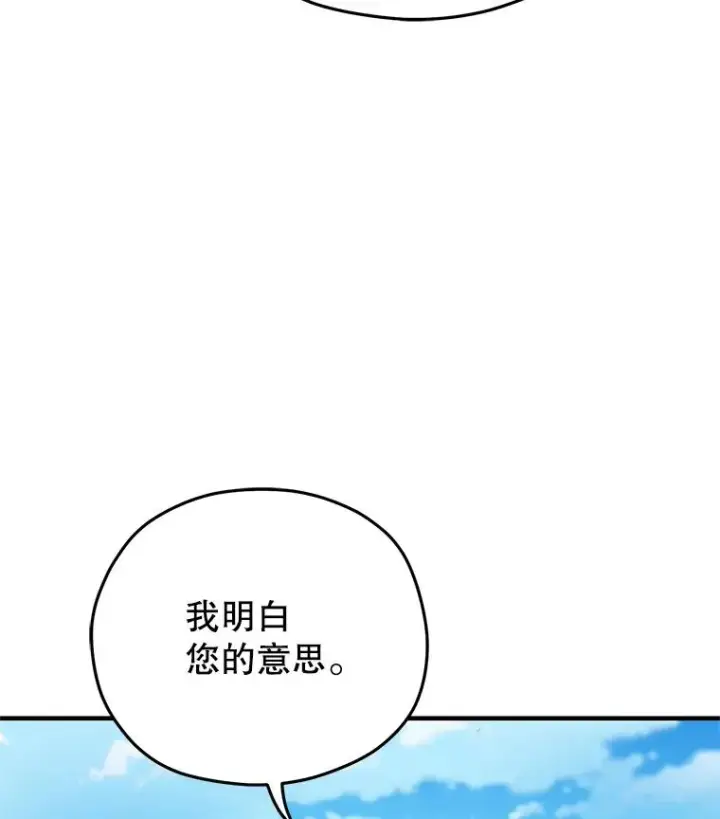 《糟糕的重生》53.埋伏图46