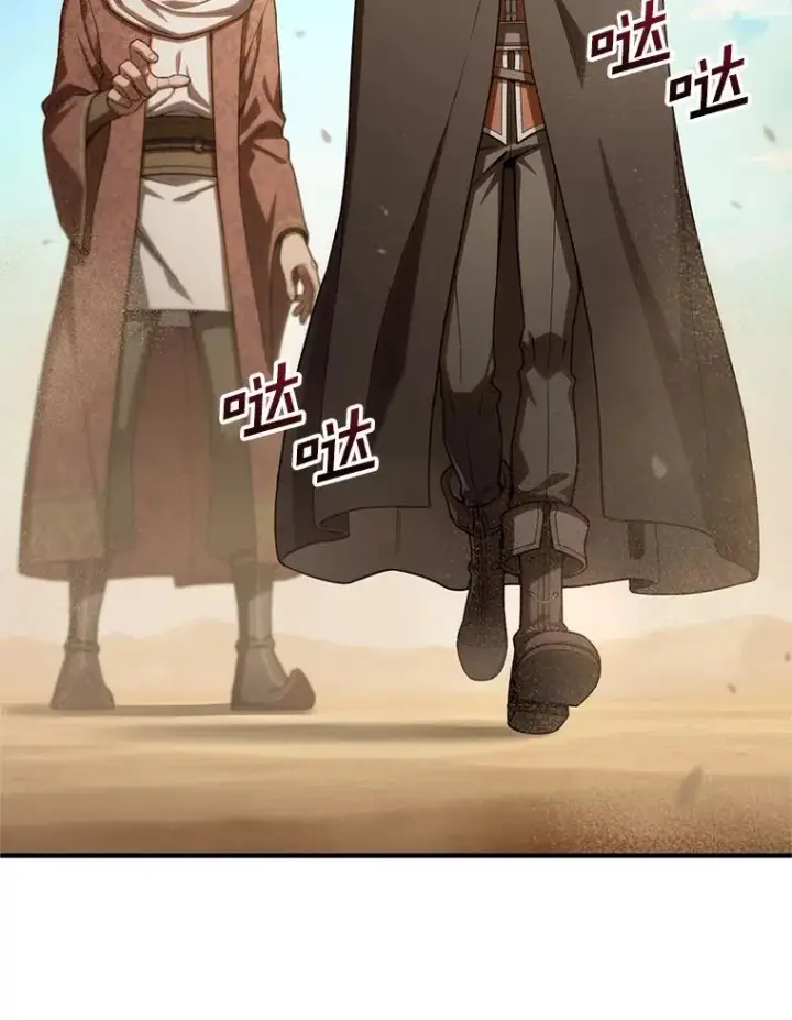 《糟糕的重生》53.埋伏图83