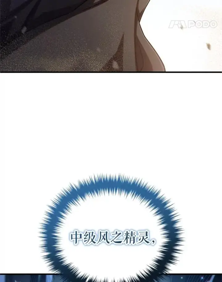 《糟糕的重生》53.埋伏图91