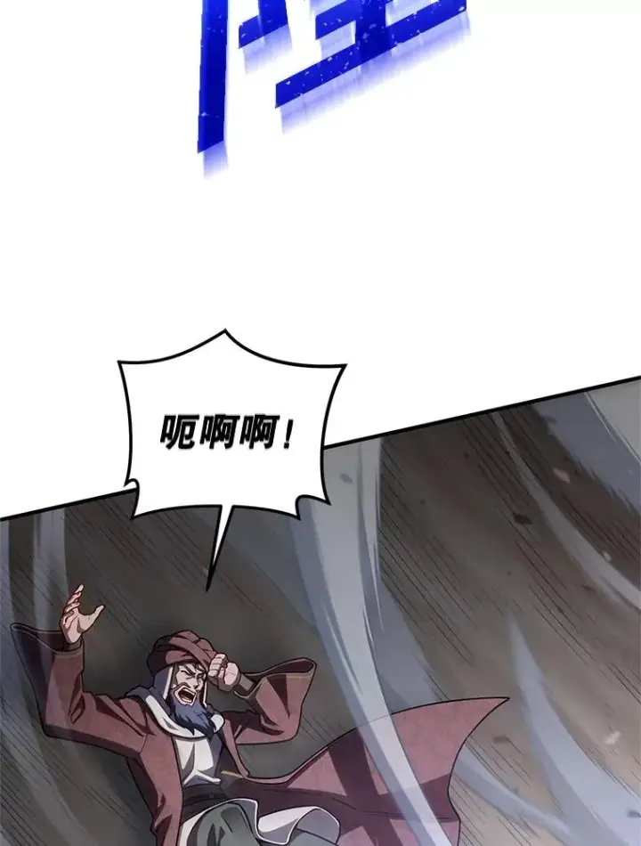 《糟糕的重生》53.埋伏图96