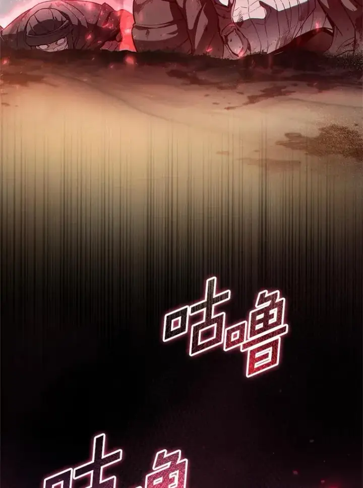 《糟糕的重生》54.像赫摩尔一样图124