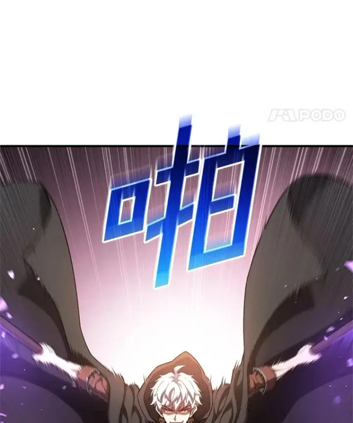 《糟糕的重生》54.像赫摩尔一样图43