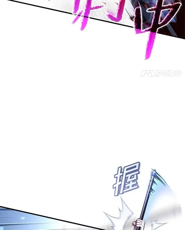 《糟糕的重生》54.像赫摩尔一样图50