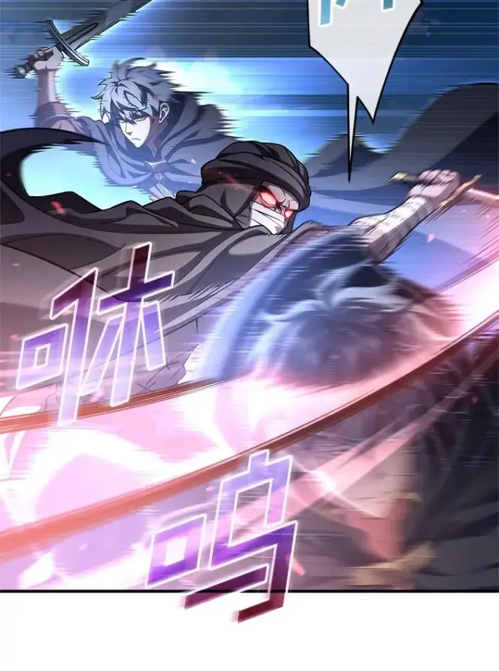 《糟糕的重生》54.像赫摩尔一样图59