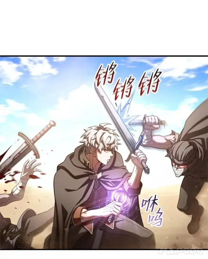 《糟糕的重生》54.像赫摩尔一样图74
