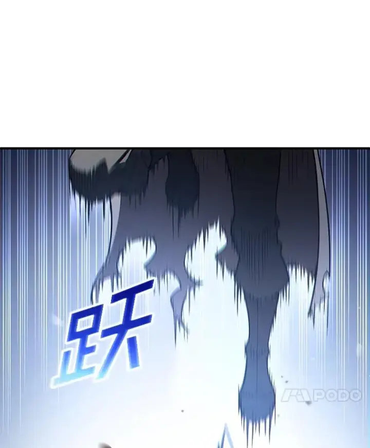 《糟糕的重生》54.像赫摩尔一样图80