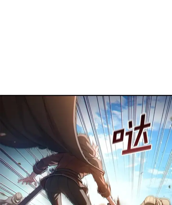 《糟糕的重生》54.像赫摩尔一样图86