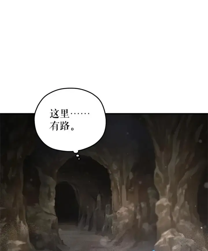 《糟糕的重生》55.沙虫图111