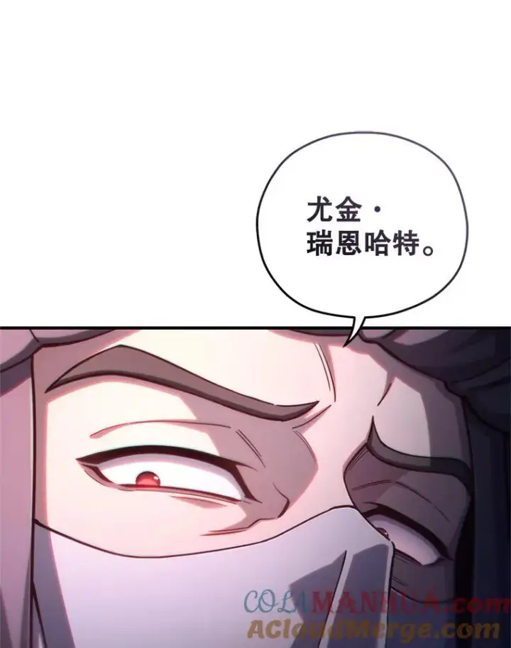 《糟糕的重生》55.沙虫图129