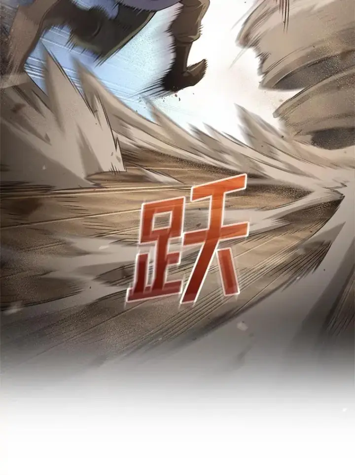 《糟糕的重生》55.沙虫图20