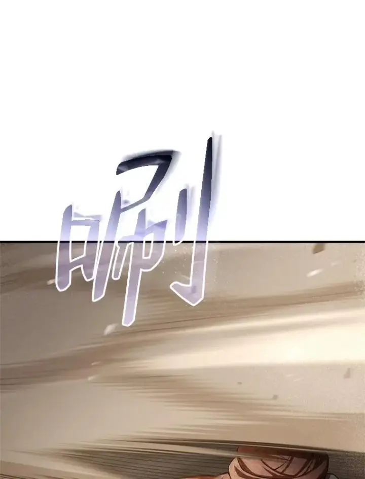 《糟糕的重生》55.沙虫图23