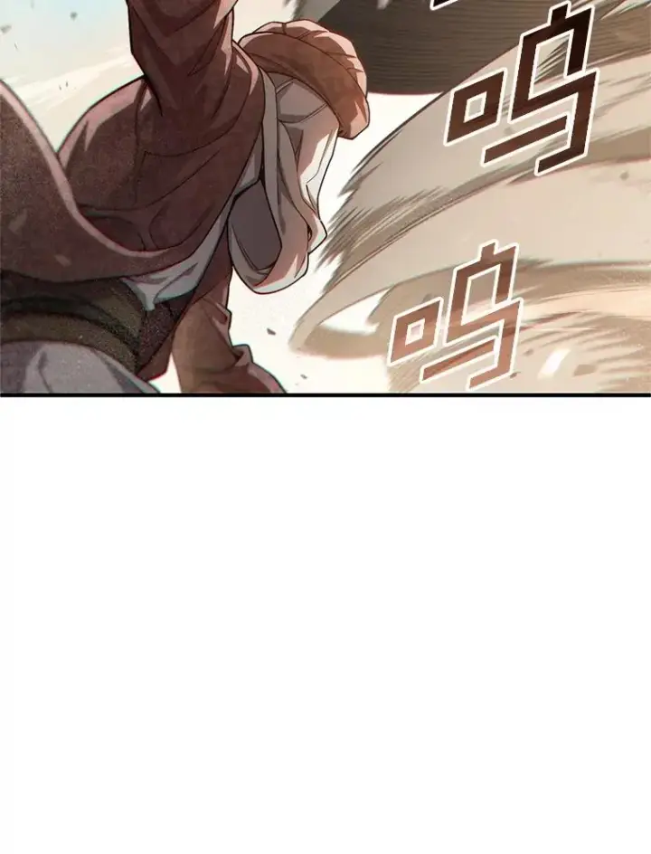 《糟糕的重生》55.沙虫图26