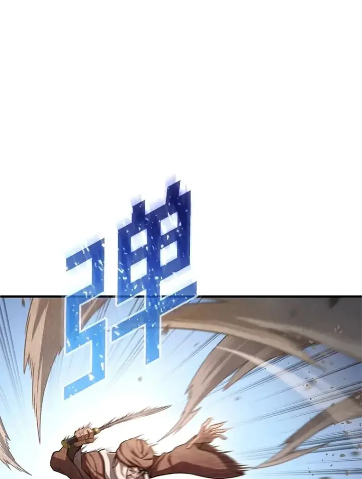 《糟糕的重生》55.沙虫图46