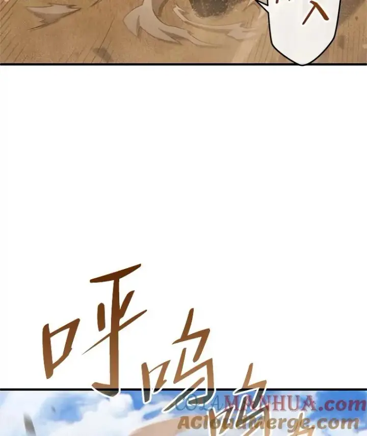 《糟糕的重生》55.沙虫图5