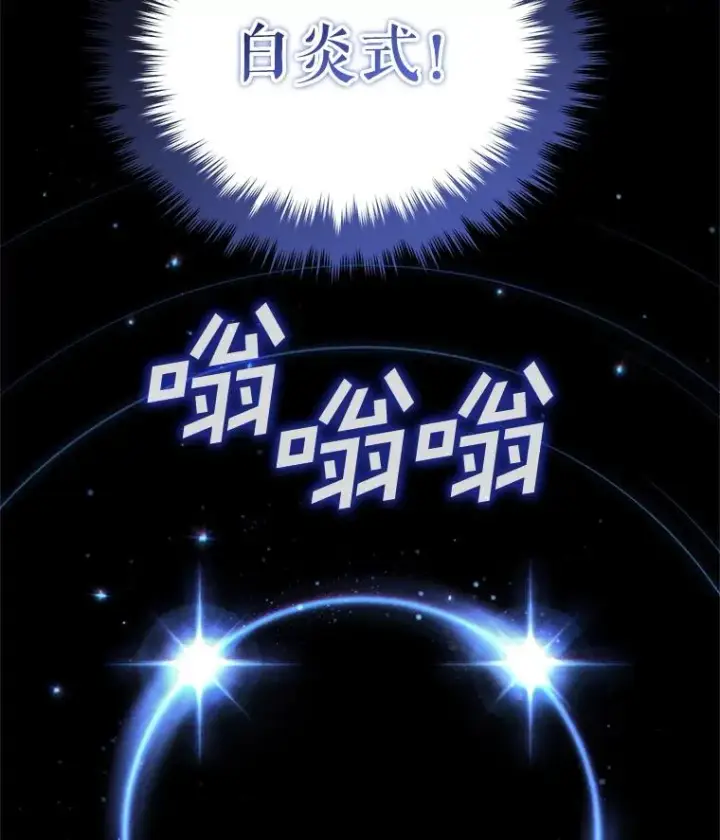 《糟糕的重生》55.沙虫图74