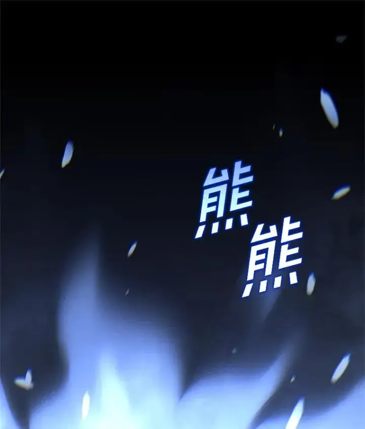 《糟糕的重生》55.沙虫图78
