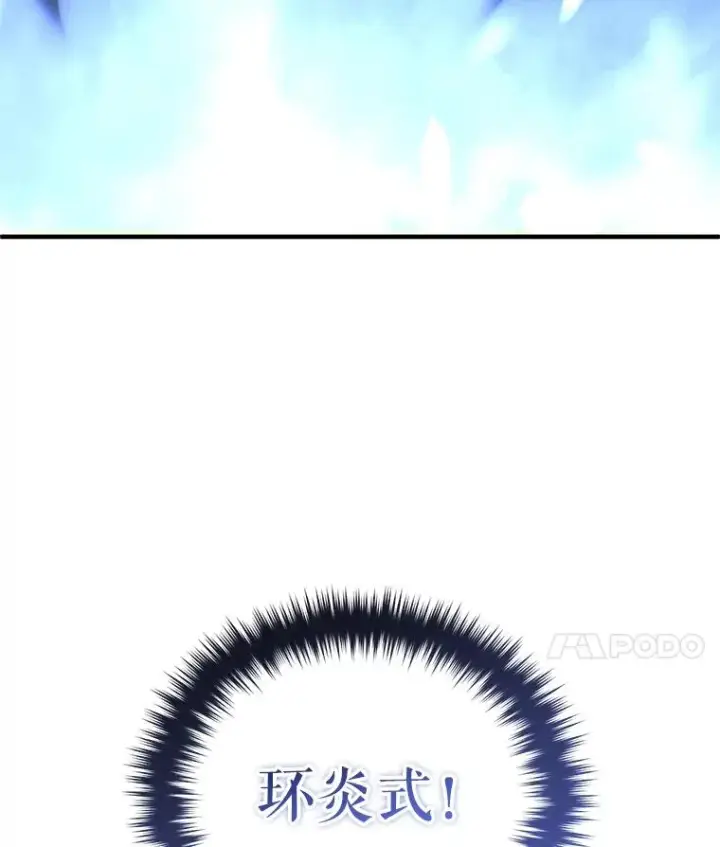 《糟糕的重生》55.沙虫图79