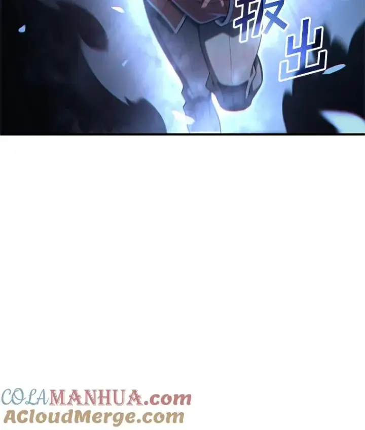 《糟糕的重生》55.沙虫图81