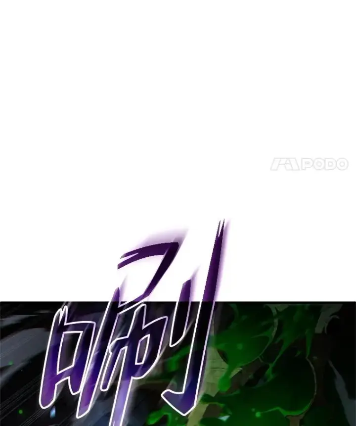 《糟糕的重生》55.沙虫图83