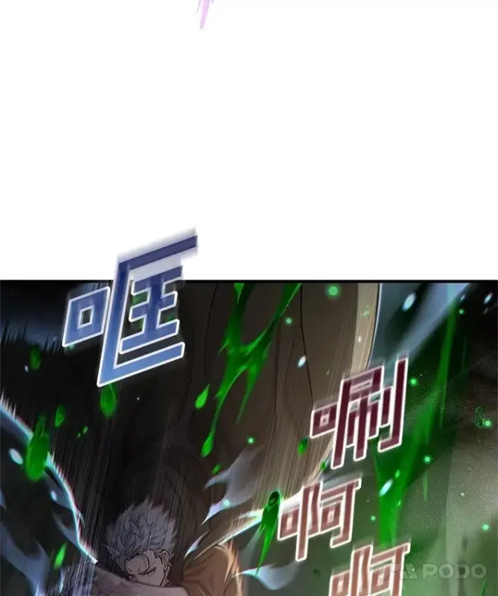 《糟糕的重生》55.沙虫图86