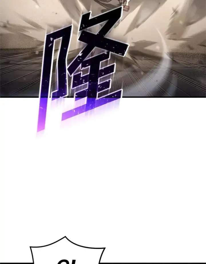 《糟糕的重生》56.地下迷宫图103