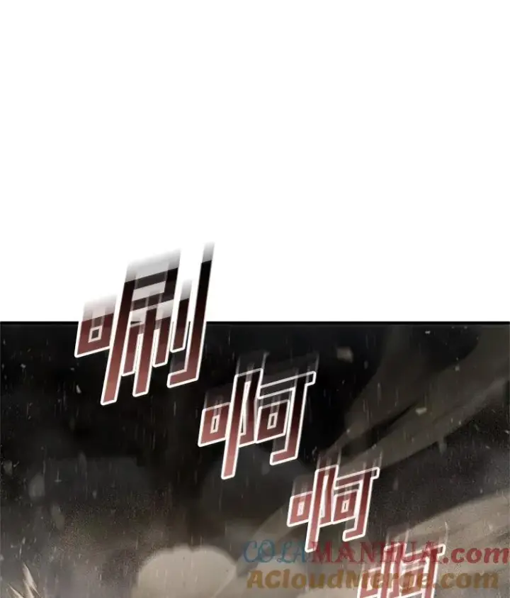 《糟糕的重生》56.地下迷宫图105