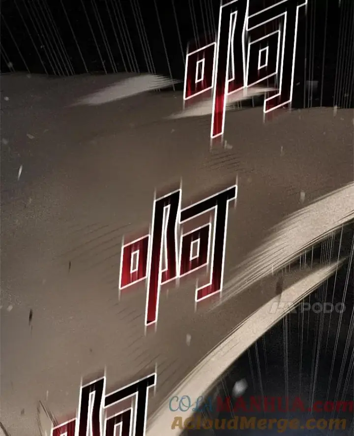 《糟糕的重生》56.地下迷宫图125
