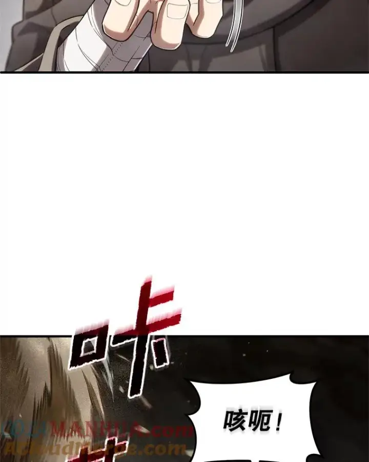 《糟糕的重生》56.地下迷宫图17