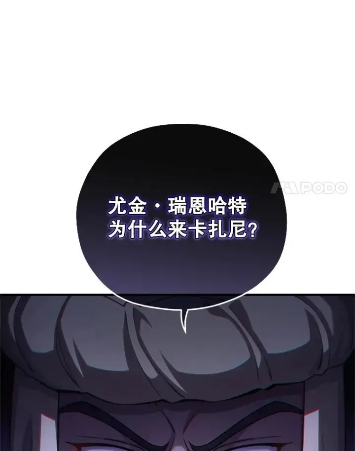 《糟糕的重生》56.地下迷宫图38