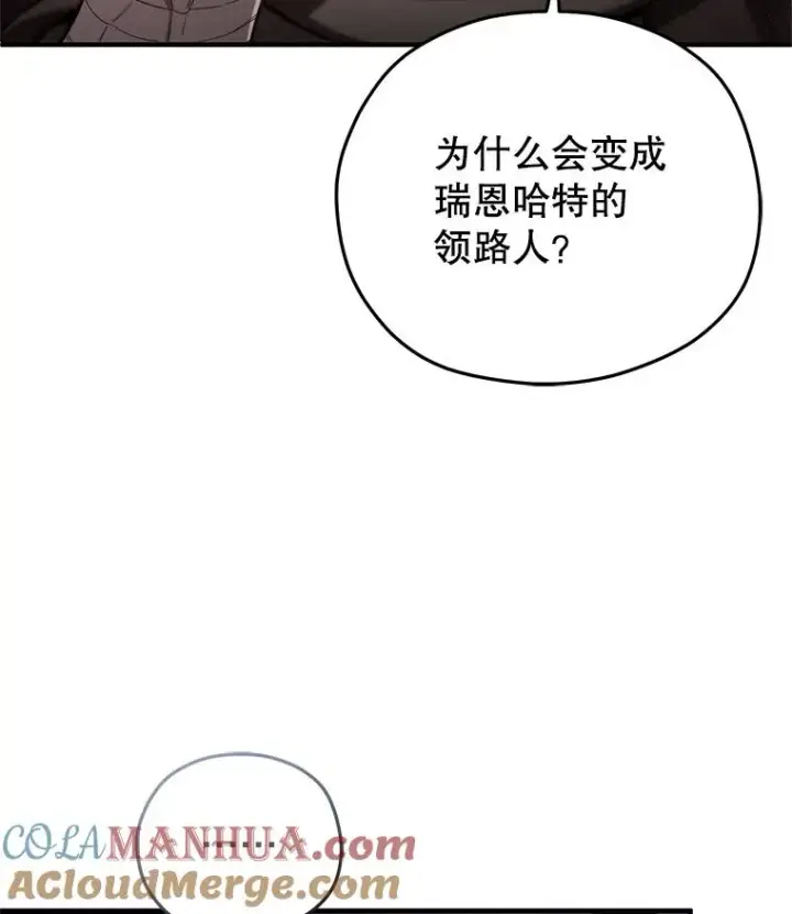 《糟糕的重生》56.地下迷宫图5